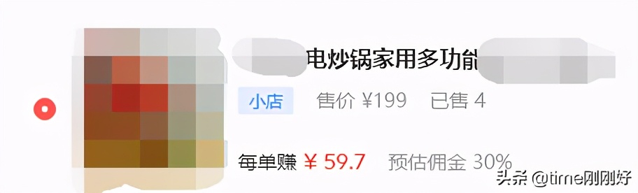 文案带货赚钱方法,如何写出爆款带货文案