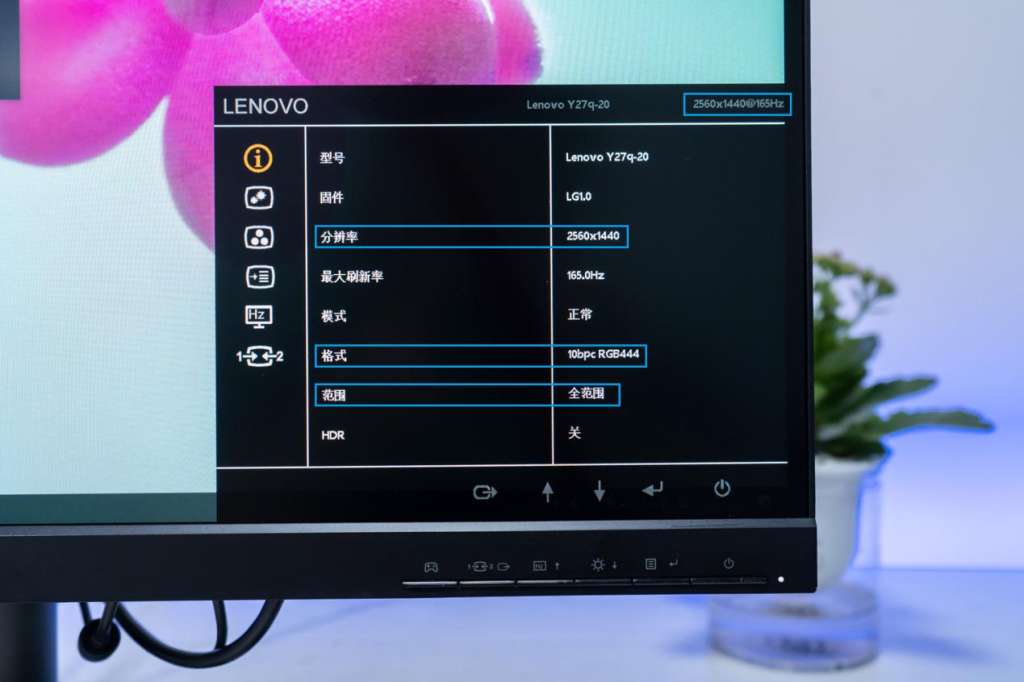 联想y27q-30优缺点,联想y27q-30游戏测评