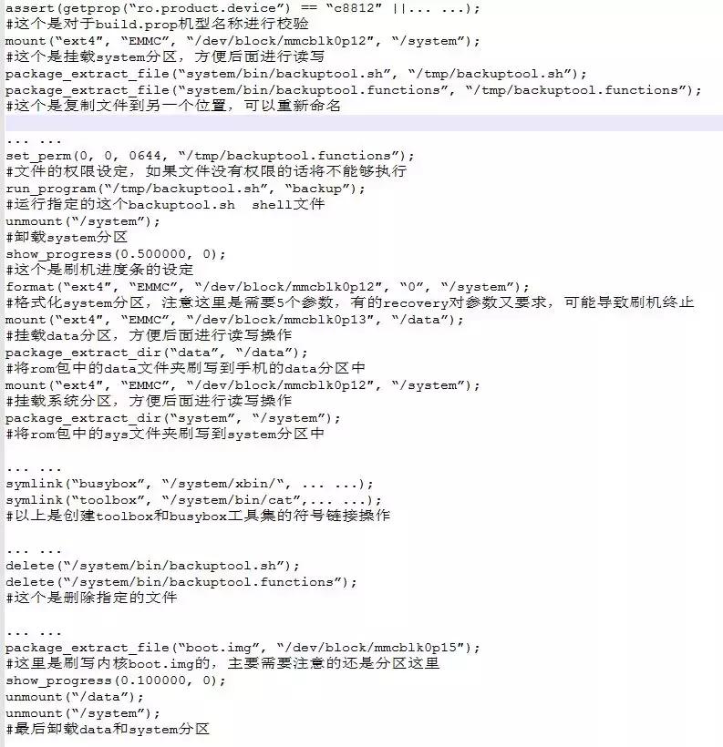 android系统升级,android系统更新到几了