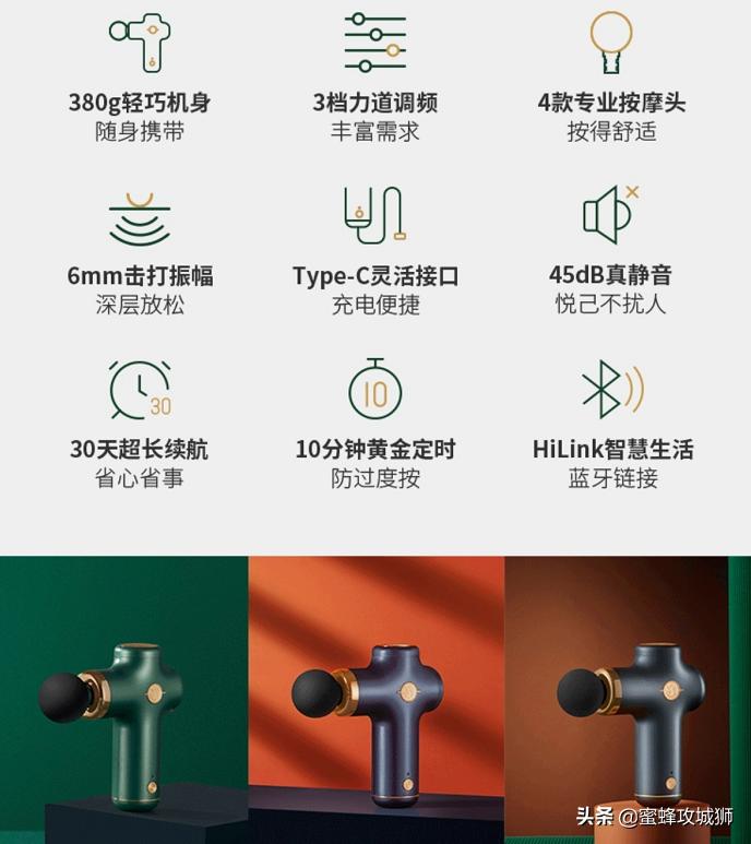 按摩神器筋膜枪真的有那么神奇吗,用筋膜枪按摩穴位可以达到效果吗