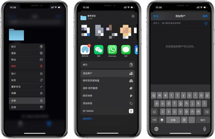 iphone超实用技巧,iphone15个小技巧