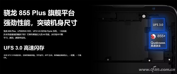 魅族16spro详细测评,魅族16spro2024年还值得入手吗