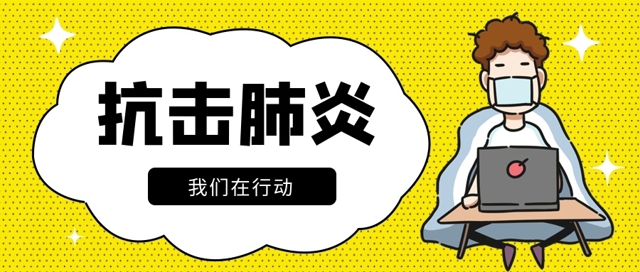 各个企业你们的商机来了！张家口2021世锦赛推介会
