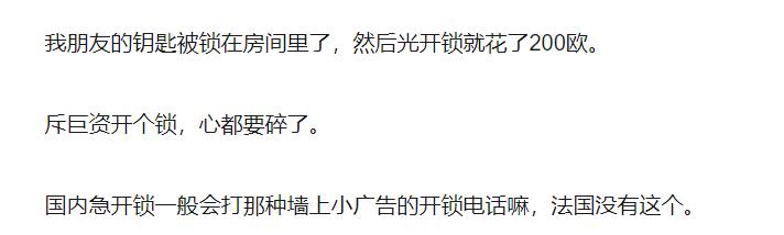 鍖楁紓閬囧埌鐨勫钁╀簨,鍖楁紓璺笂閬囧埌鐨勫钁╀簨