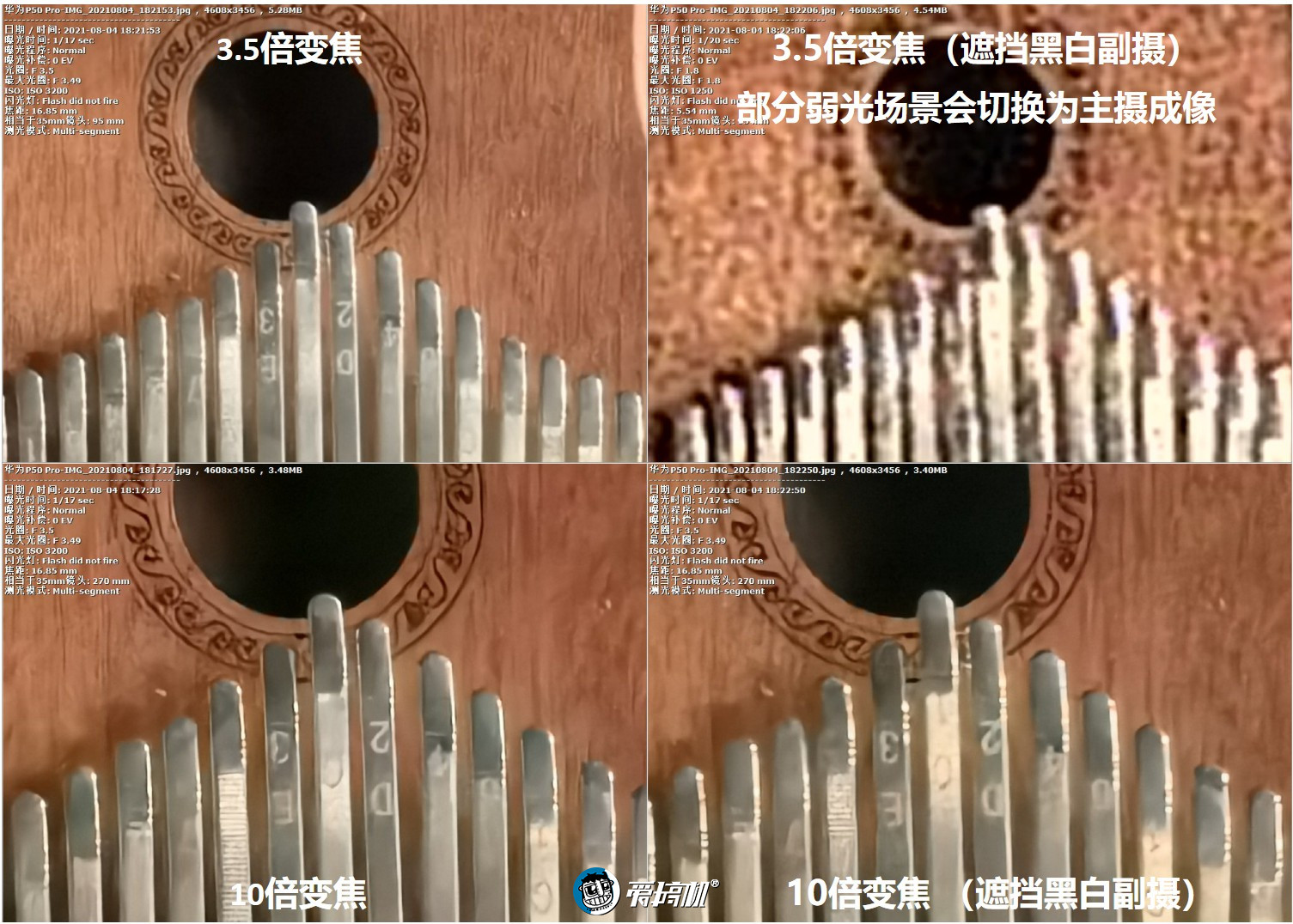 深度测评华为p50pro典藏版,华为p50pro典藏款和p50pro对比