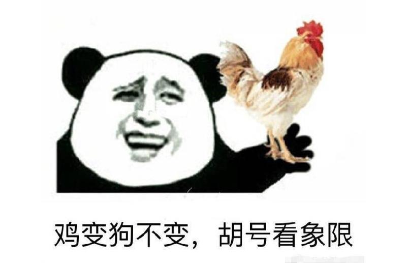 各科老师的口头禅聚在一起,各科老师口头禅连起来