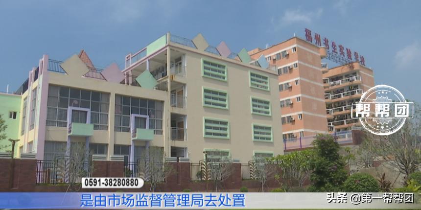 美佛儿国际学校事件,美佛儿国际学校收费标准