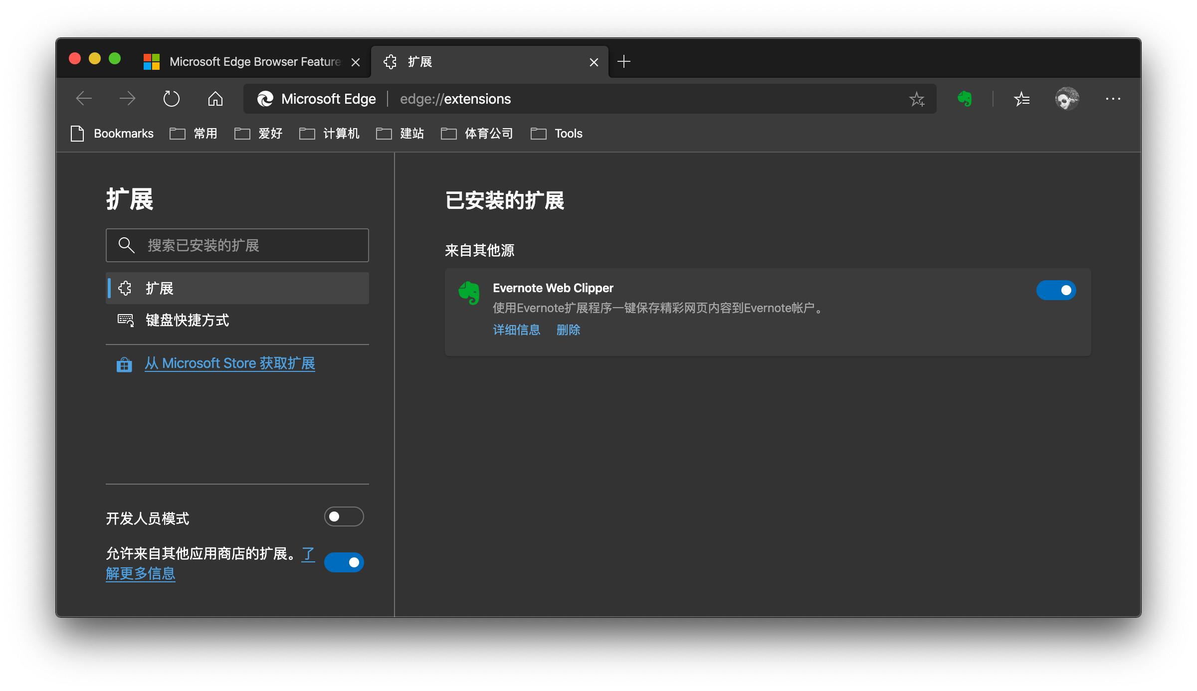 microsoftedge浏览器外观,microsoftedge浏览器简介