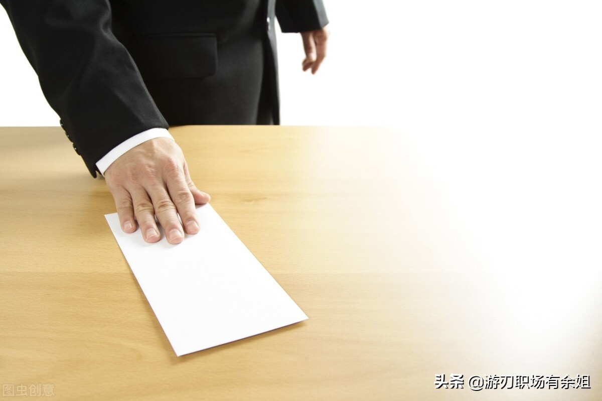 被迫离职辞职申请书怎么写,辞职申请书离职原因怎么写