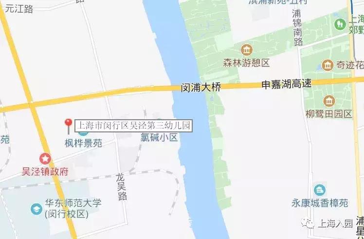 上海示范园一级园二级园数量,上海闵行公办一级园