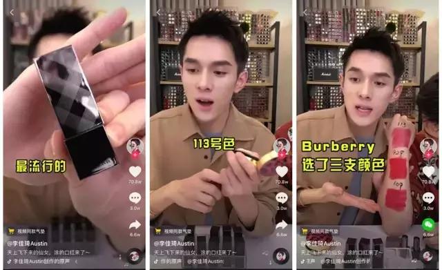 口红一哥上位,口红一哥马卡龙口红