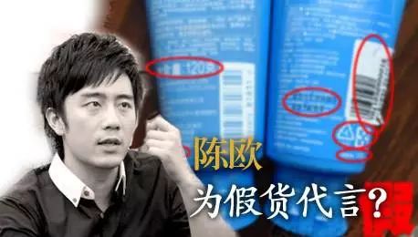 聚美优品上市后股票跌了多少,聚美优品私有化闹剧