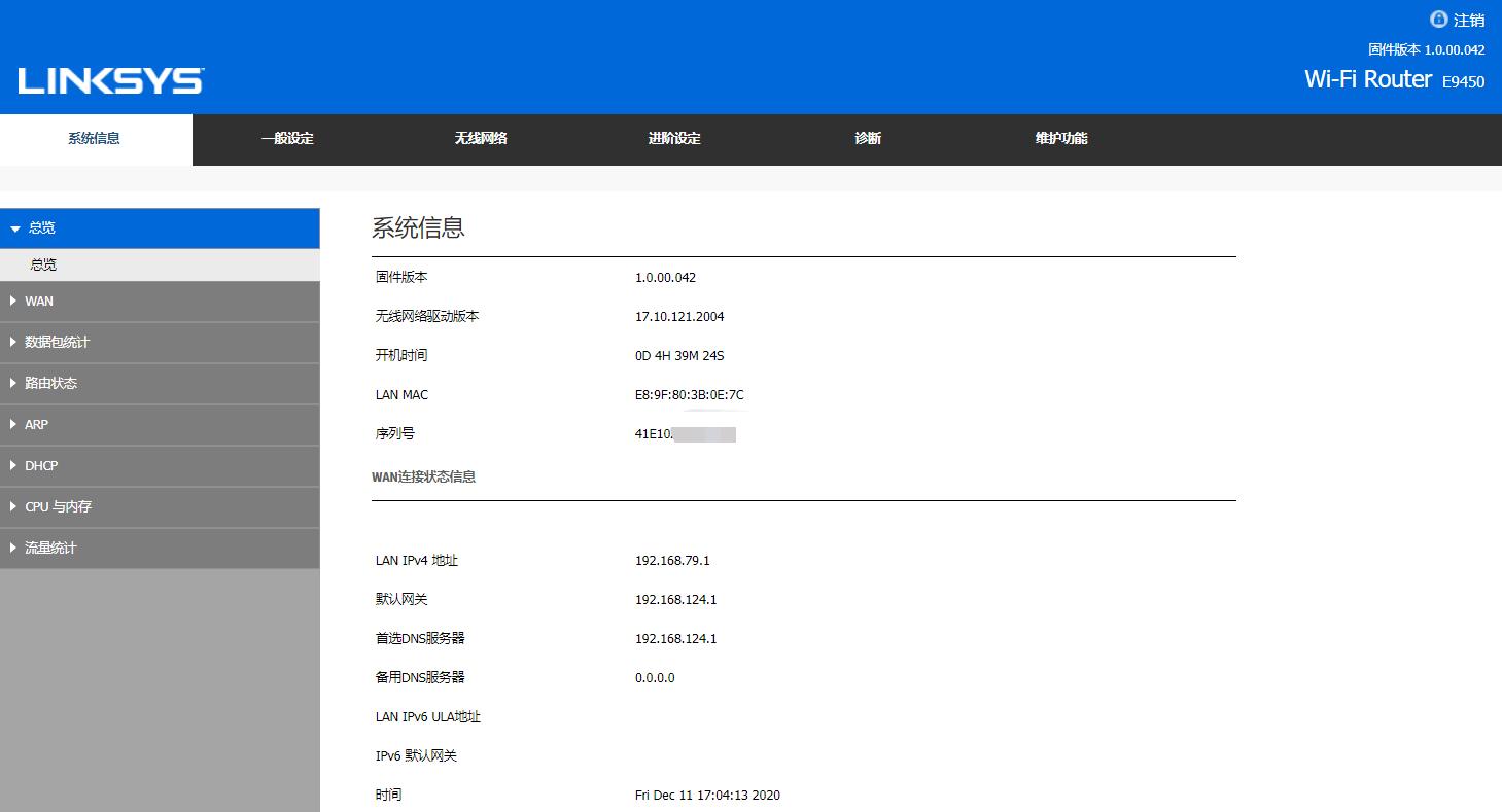 怎么样让wifi有很好的覆盖,如何让wifi快100倍