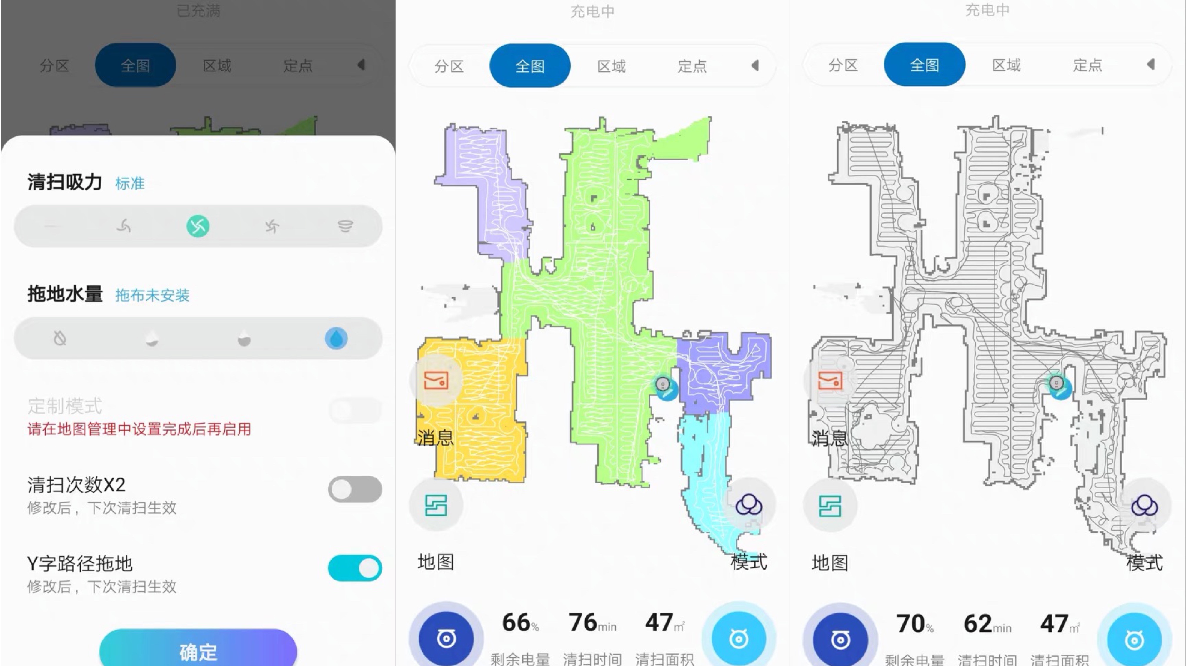 华为生态黑马，清易H30Plus测评体验：解放双手30天