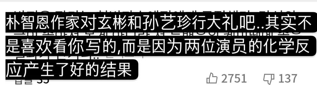玄彬爱的迫降超好的一部剧,玄彬孙艺珍主演的电视剧爱的迫降