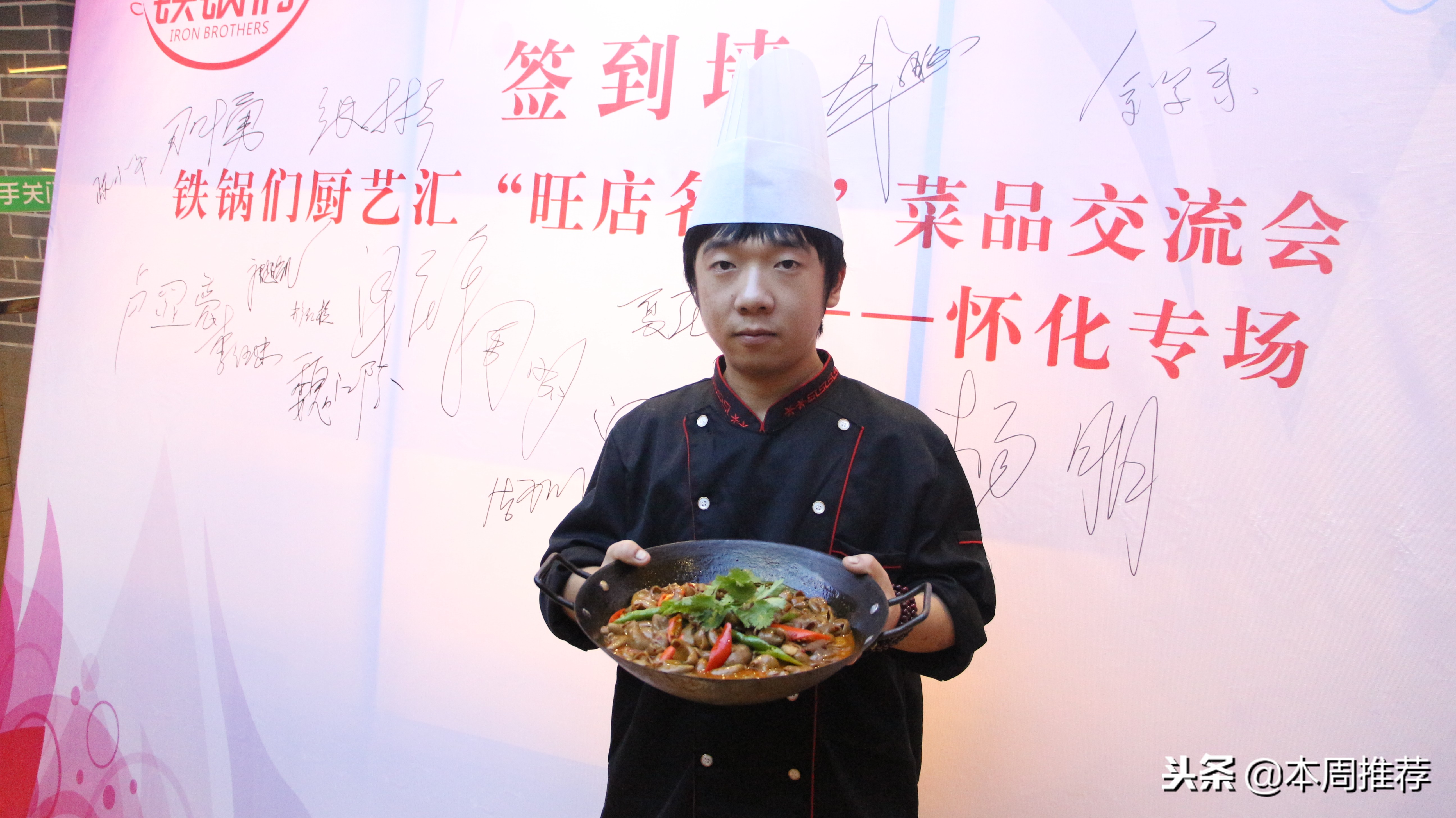 怀化餐饮年会,怀化地区美食节活动最新