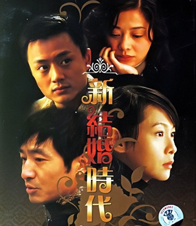 梅婷青春的故事,梅婷情史