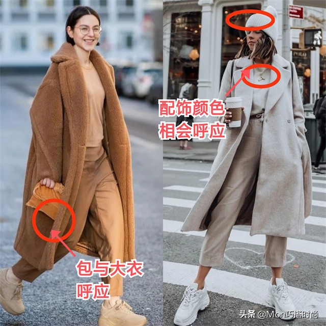 阔腿裤复古小个子春秋款,阔腿裤搭配中长款大衣