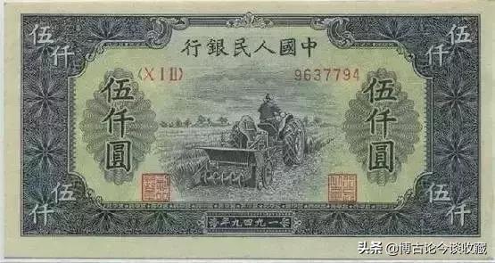 第一套人民币全套视频大全,第一套人民币62种版别图解