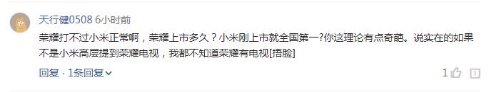 荣耀电视对比小米电视,荣耀对比小米电视