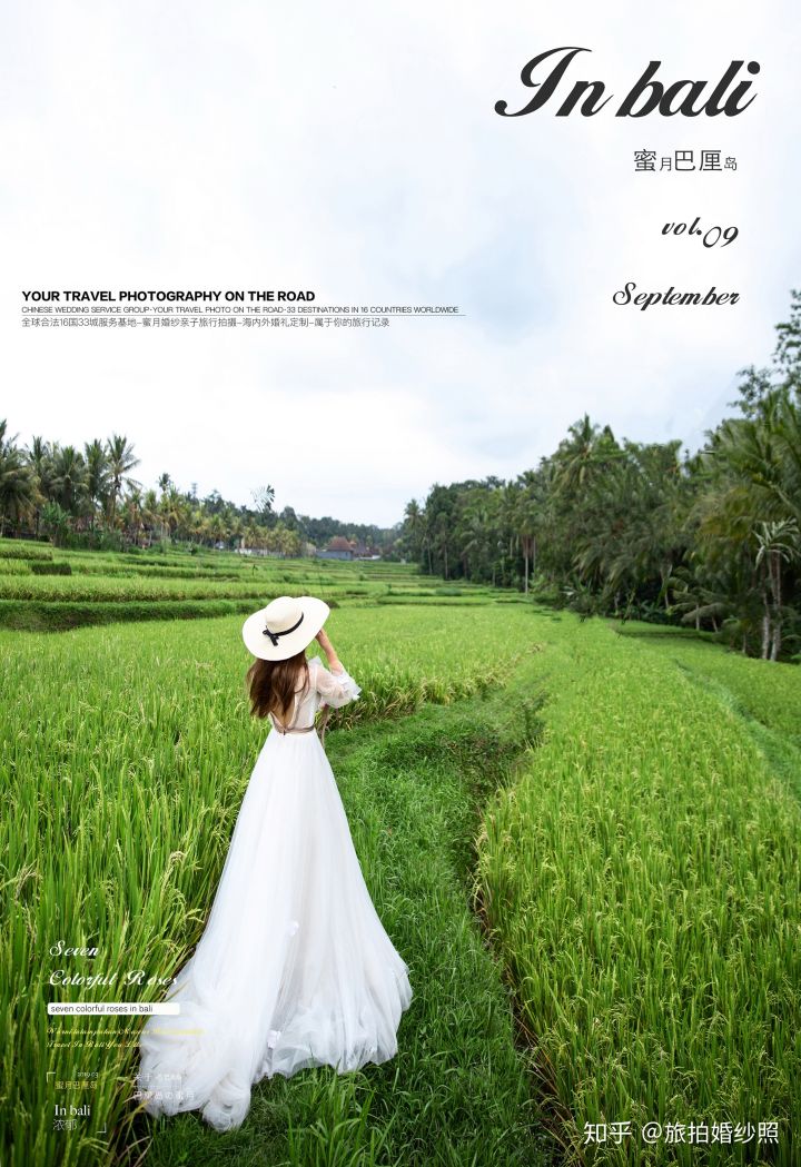 婚礼当天流程最全详细清单,婚礼采购清单明细表