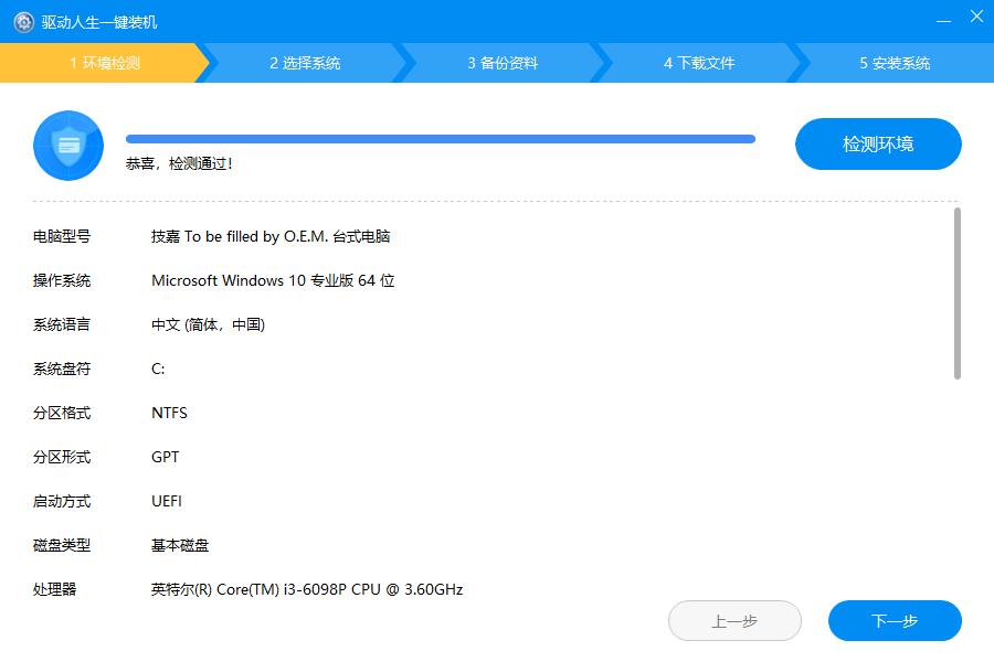 在哪里下载小白一键重装系统工具,小白一键重装系统和360一键重装