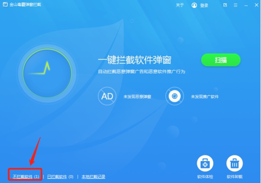 电脑开机总有乱七八糟的广告,电脑开机全是广告怎么办