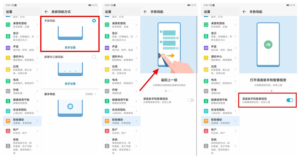 荣耀平板58.0寸,荣耀小平板58英寸评测