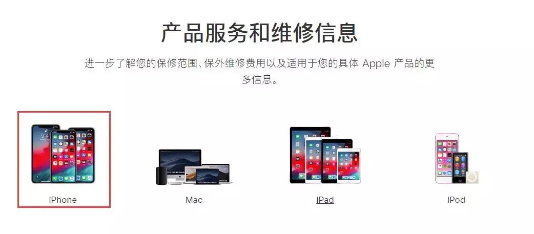 日版iphone能在国内更换电池吗,iphone13pro更换电池