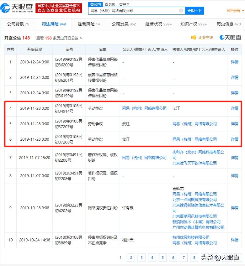 网易刘强东最新消息,刘强东对裁员回应