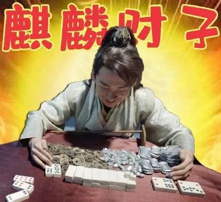 抓马好看的造型,抓马时髦精