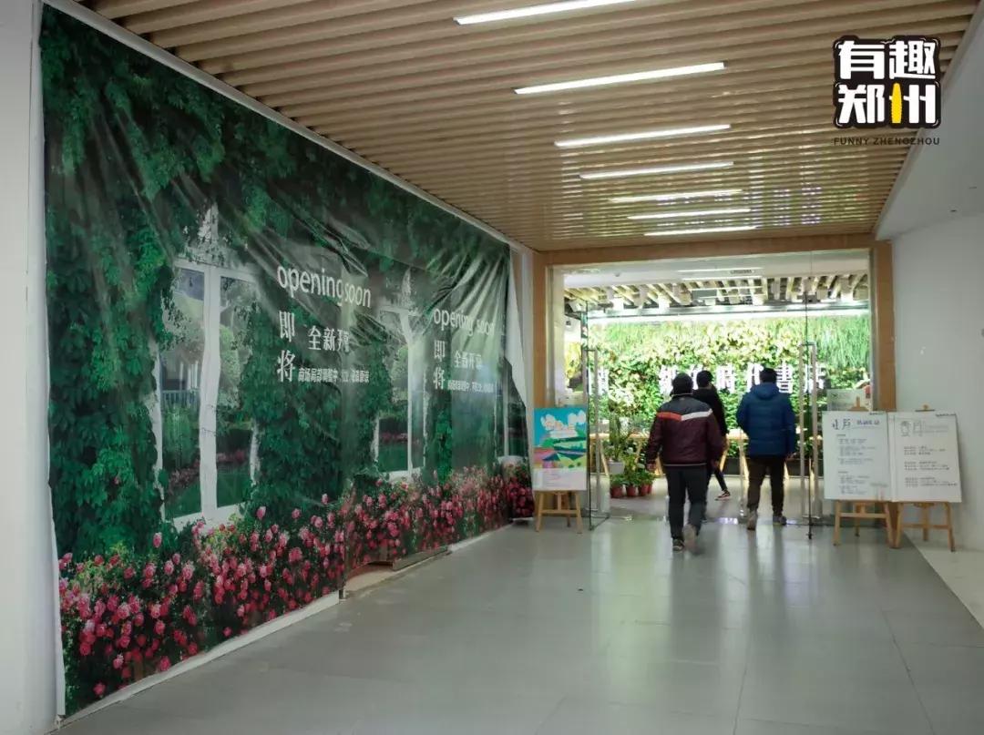 郑州文创杂货铺,郑州比较大的文创店