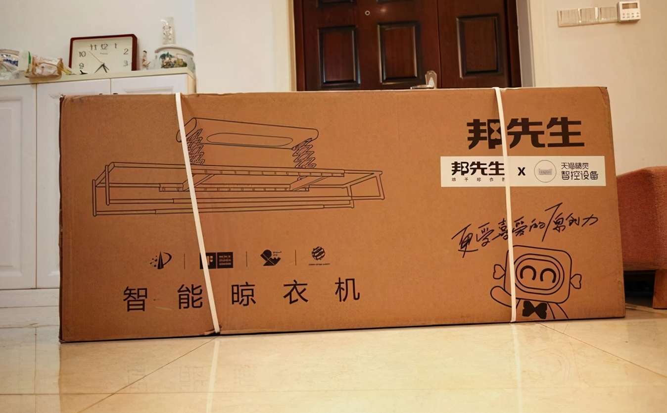 邦先生晾衣机m1x,邦先生m18晾衣机旗舰店