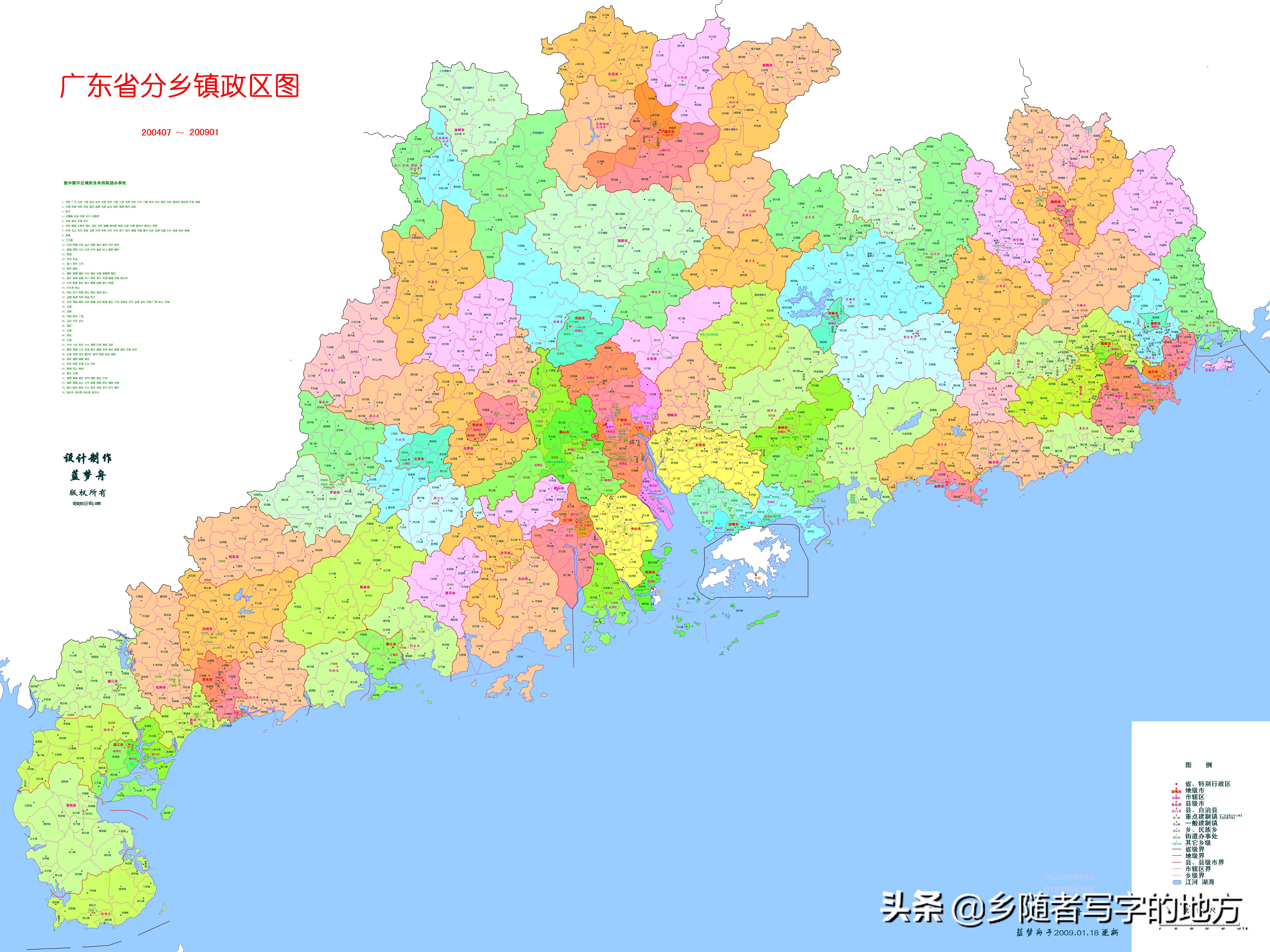 广东几线城市最新排名,广东县级城市2020排名