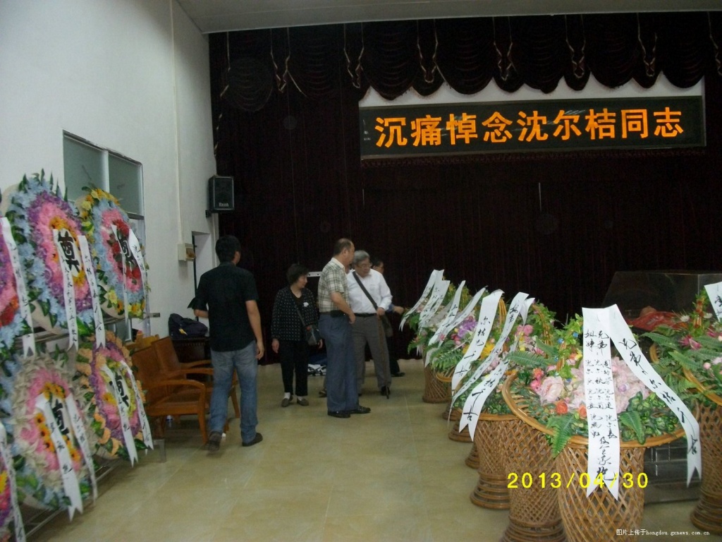 援外水利专家、*共中***党**员沈尔桔，缘何在清华园寒窗历练17载？