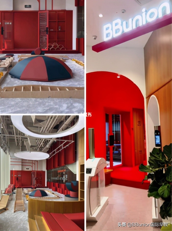 bbunion早教中心排名,bbunion国际早教一年多少钱