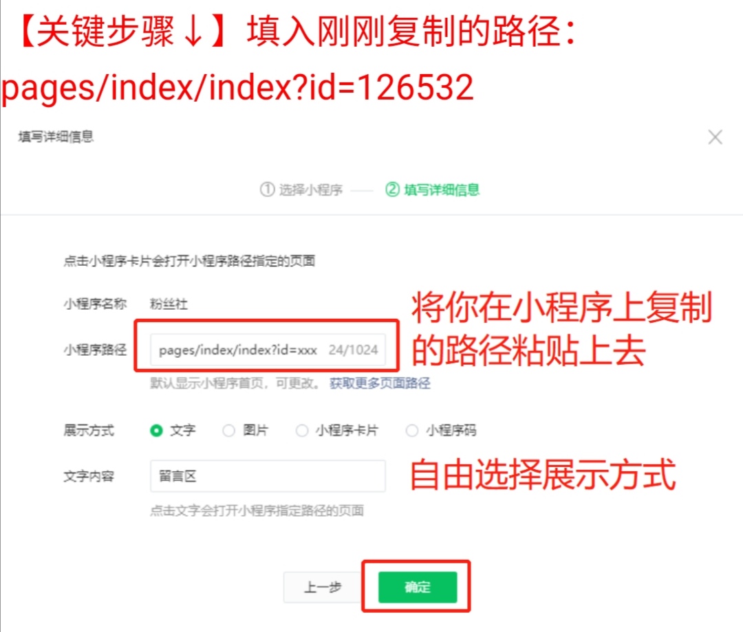 新开公众号怎么开通留言,新申请公众号如何开通留言