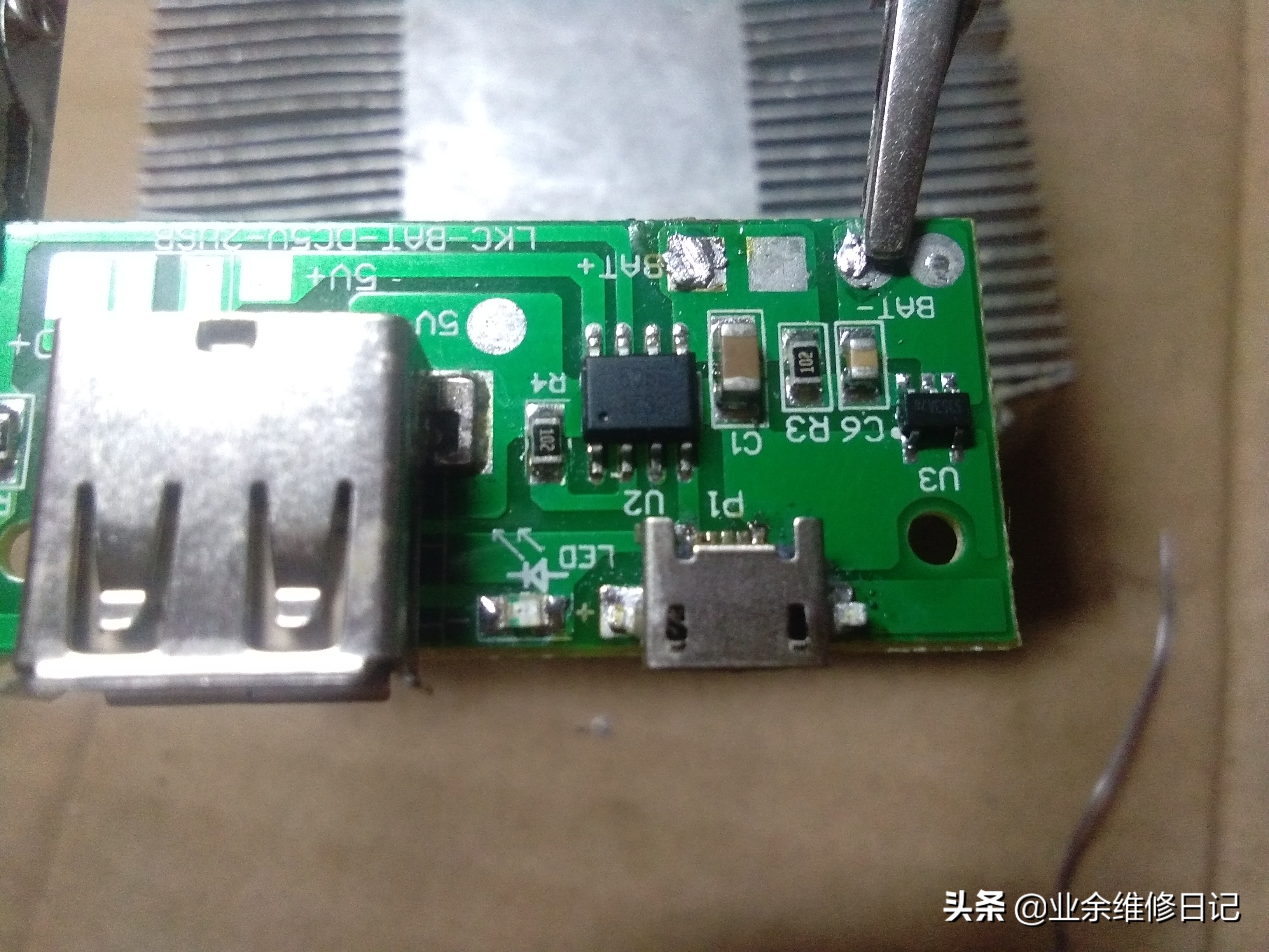 led台灯充电接口坏了怎么修,充电led台灯维修视频教程