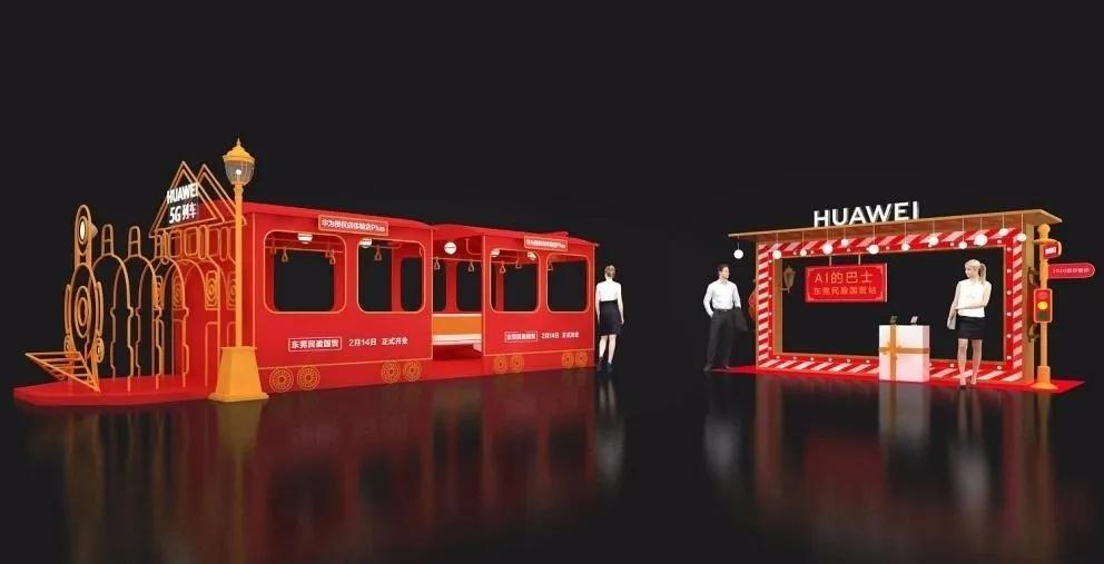 东莞市民盈国贸华为授权体验店,东莞国贸华为授权体验店