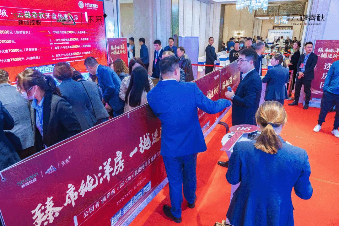 新城云樾春秋户型,新城云樾春秋容积率