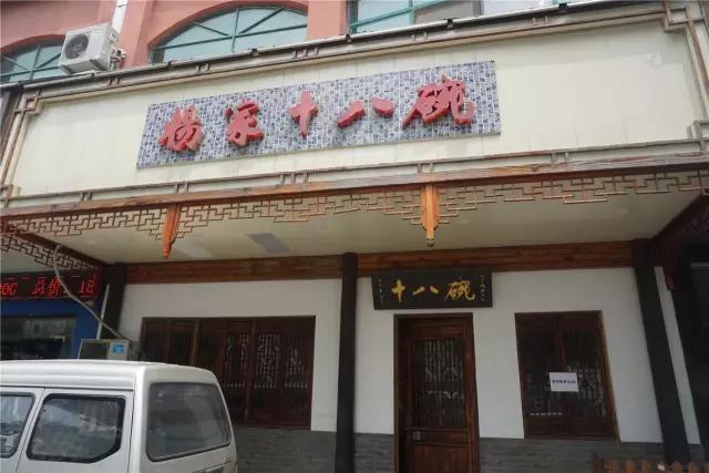 圈粉无锡人的20家本帮菜馆,只只硬菜,全是老底子