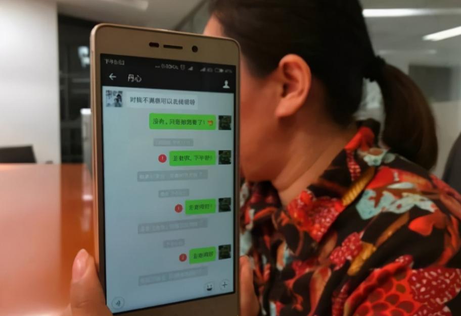 张星星爸爸怼家长,张星星爸爸简介