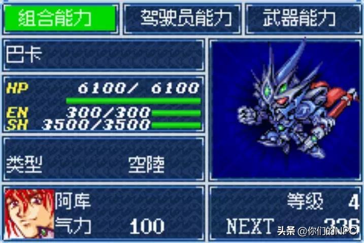 gba怀旧经典款,致敬gba经典片段