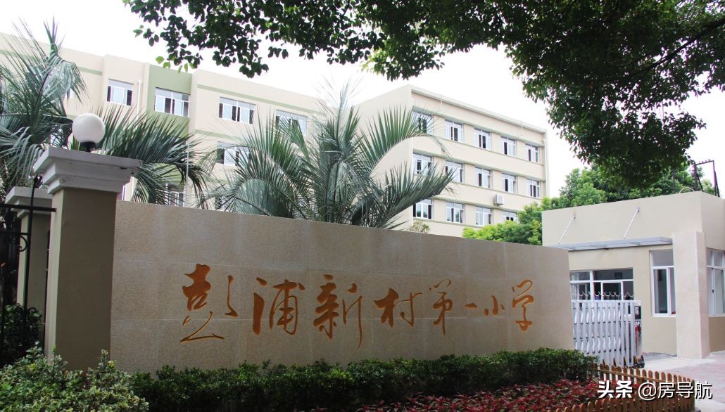 上海房东卖房经历,上海房东自述房价