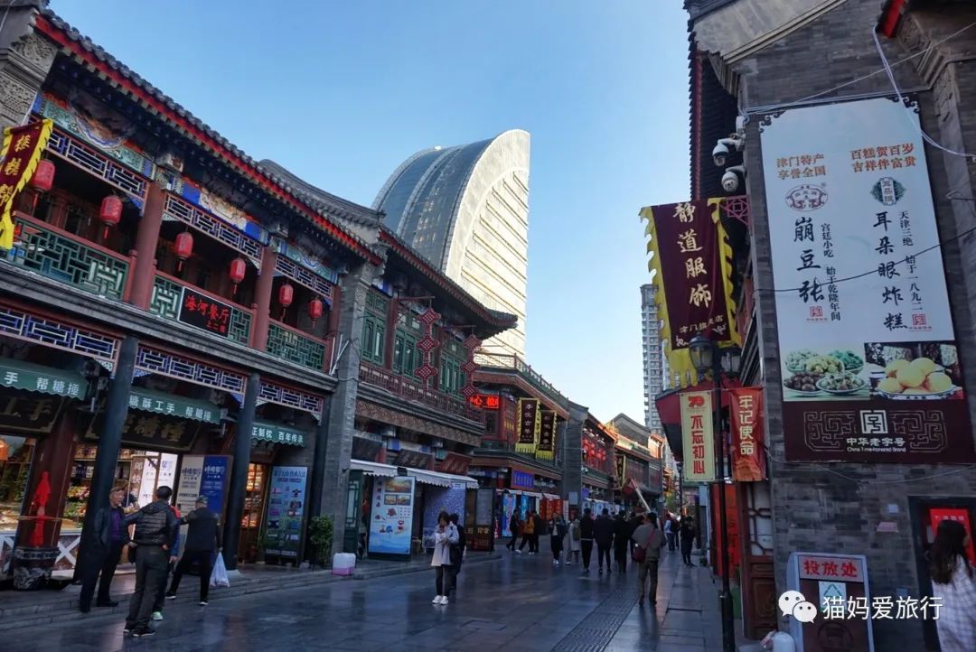 天津攻略特色介绍,天津攻略吃喝玩