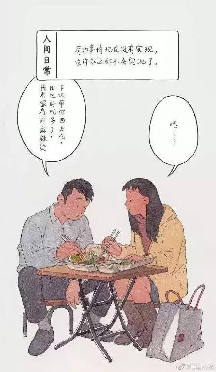 微信设置一个月可见还是半年可见,微信怎么开三个月可见