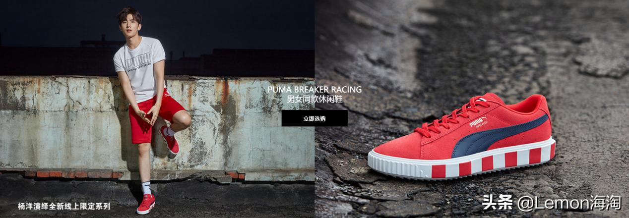 彪马新款女鞋刘雯同款,彪马刘雯联名外套男款