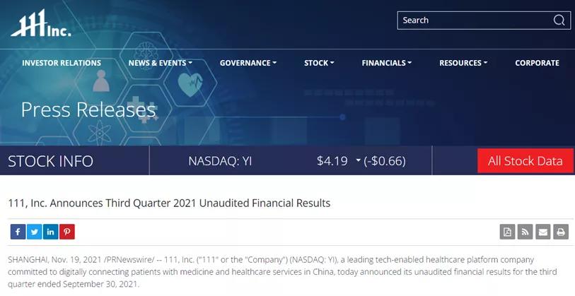 一年营收百亿的药店,网上药店的发展趋势