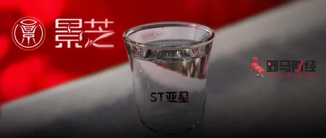 今世缘酒业超百亿酒,今世缘破百亿