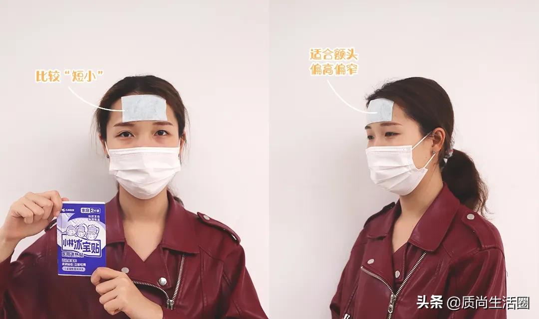 为什么退热贴可以降温?颜色越深效果越好吗?